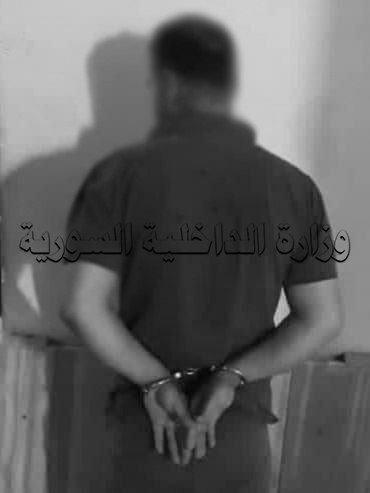 اتفقت مع صديقيها لقـ.تل زوجها وادعت بتغيبه عن المنزل
