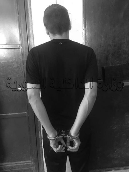 استدراج مواطنين عبر مواقع التواصل الاجتماعي والاحتيال عليهم