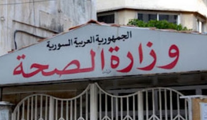 وزارة الصحة تؤكد وصول الكوليرا إلى دمشق.. وتنفي أية حالة وفاة فيها