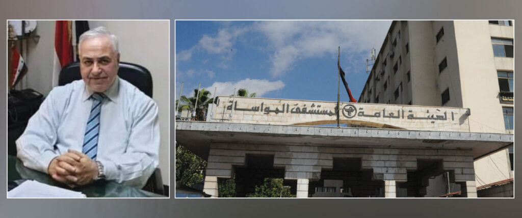 مدير مشفى المواساة الجامعي د.عصام الأمين: نصف عمليات التبرع بالأعضاء لعام 2022 كانت في المواساة.. ونحضر لعمليات التبرع من المتوفين دماغياً