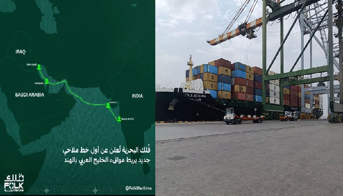 السعودية ترسخ مكانتها كمركز لوجستي عالمي بإطلاق  خط ملاحي جديد يربط الخليج العربي بالهند