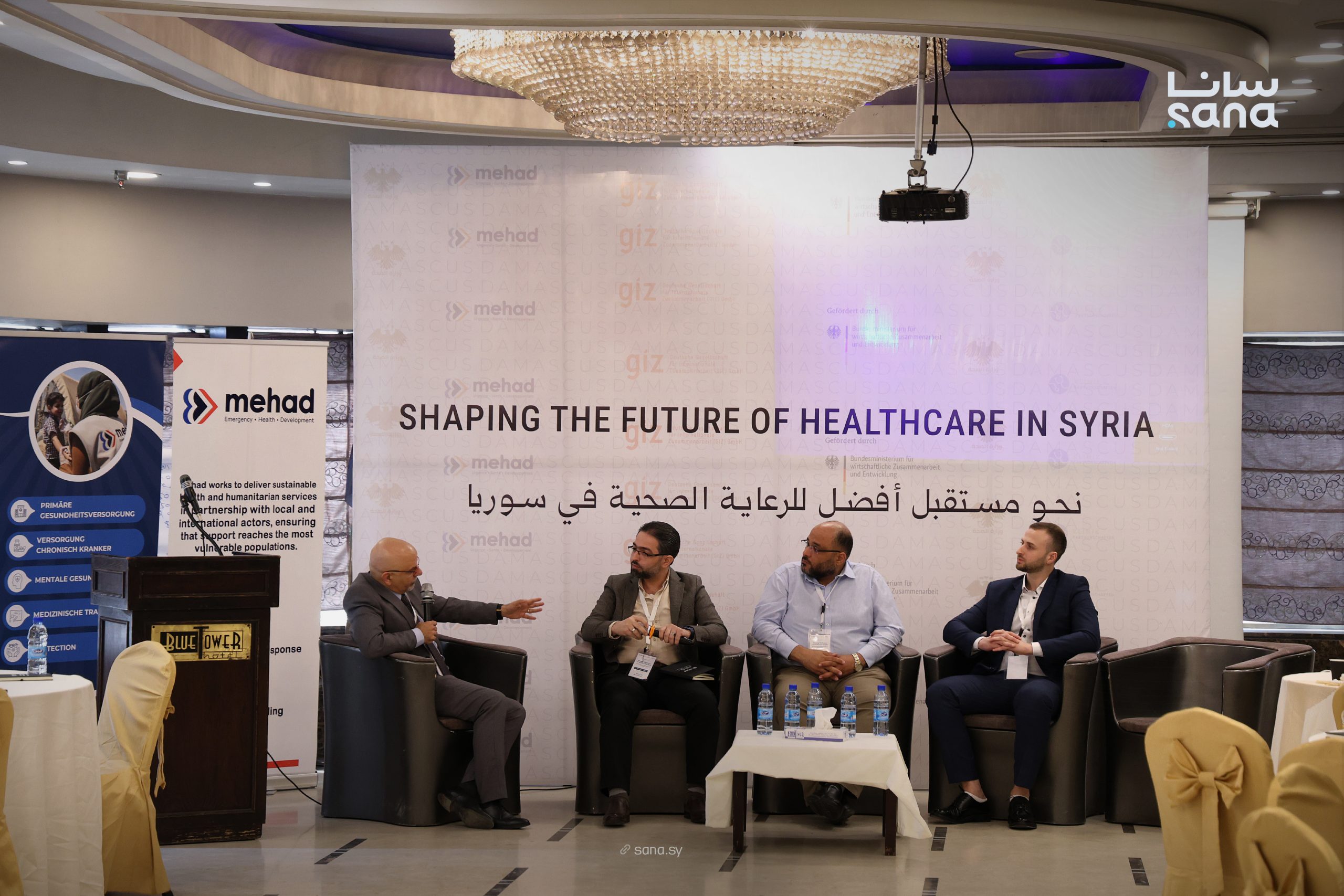 مؤتمر طبي يبحث دعم الخدمات الصحية في مشفيي درعا وإدلب